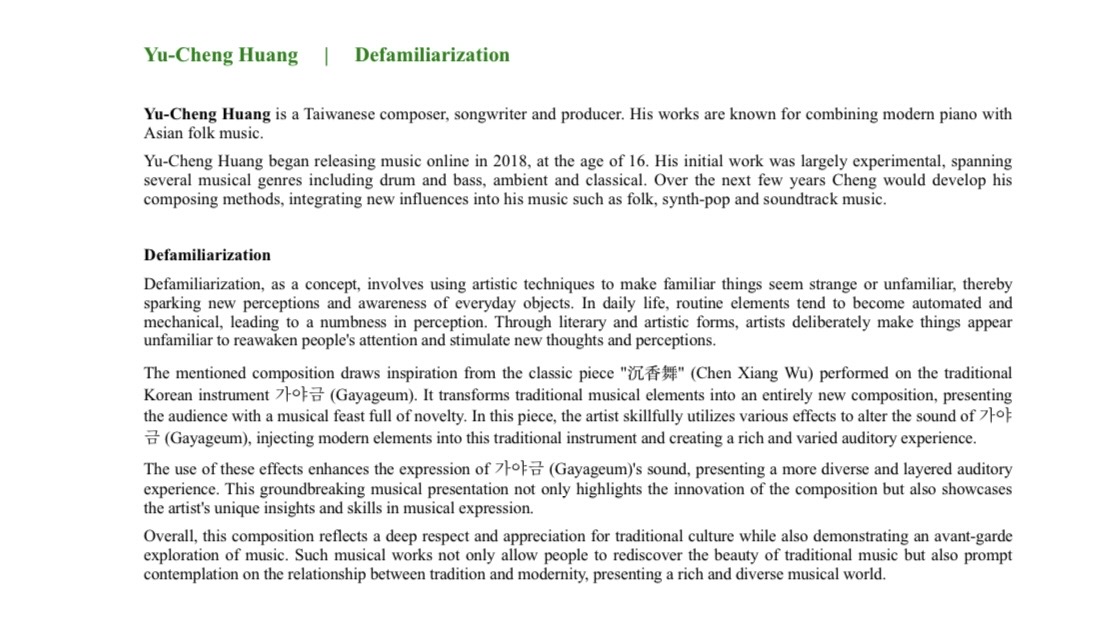 Defamiliarization program note documentation
